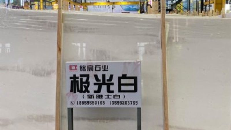 微晶石橱柜台面：揭秘定制背后的工艺与品质