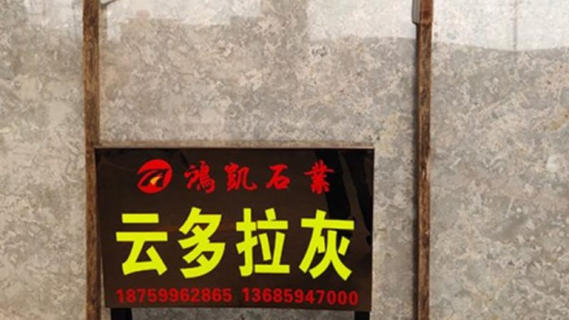 定制透光石，尺寸不仅仅是数字游戏