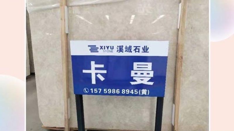 外墙石材养护，你做对了吗？**
