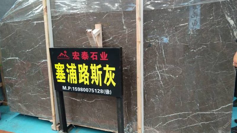 石材防护剂与养护剂：守护石材之美，揭秘定制批发之道