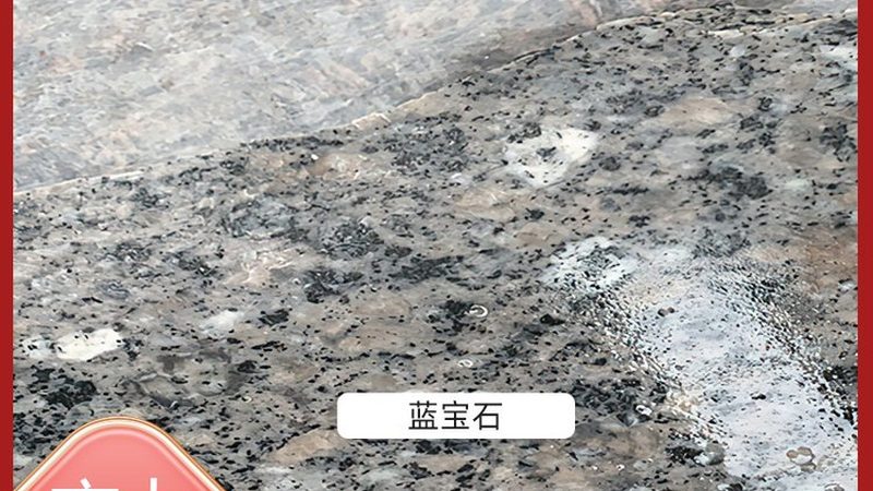 花岗岩火烧板火烧面工艺解析：揭秘制作步骤与关键要点
