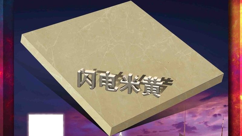 花岗岩规格尺寸表，你真的看懂了吗