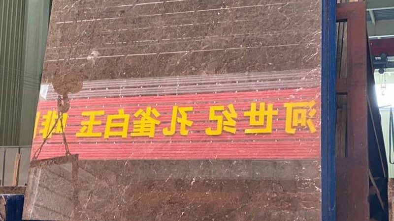 佛山大理石复合板：揭秘其独特魅力与选购要点