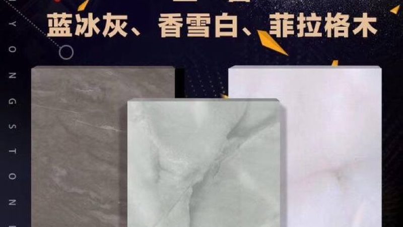 石英石台面安装后的首次保养，你做对了吗？**