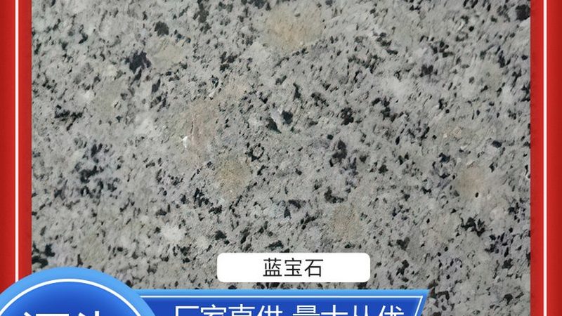 石材马赛克厂家直销哪家好